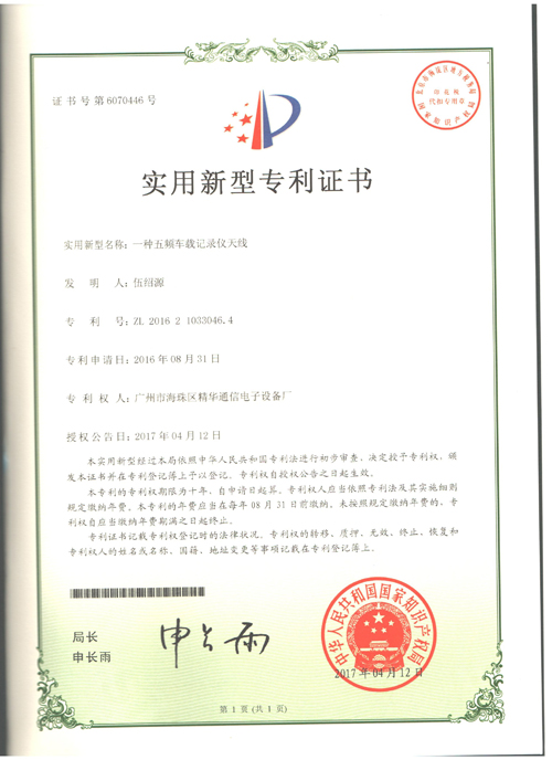 1534583538992595.jpg 001.jpg