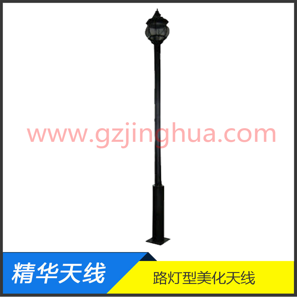 路燈形美化天線 路燈形美化天線