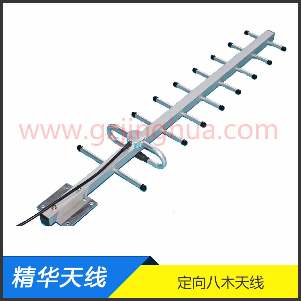 新型寬頻帶八木天線 新型寬頻帶八木天線
