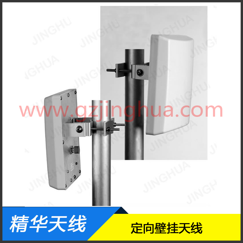GSM900M定向壁掛天線 GSM900M定向壁掛天線