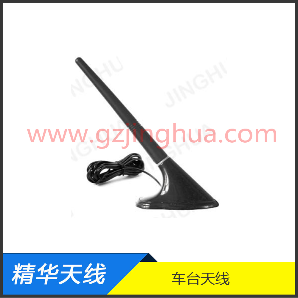 車臺天線 車臺天線