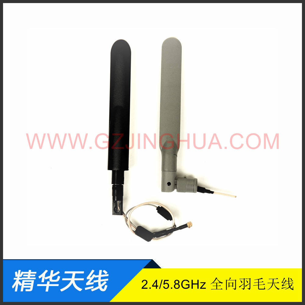 WIFI藍牙天線 WIFI藍牙天線