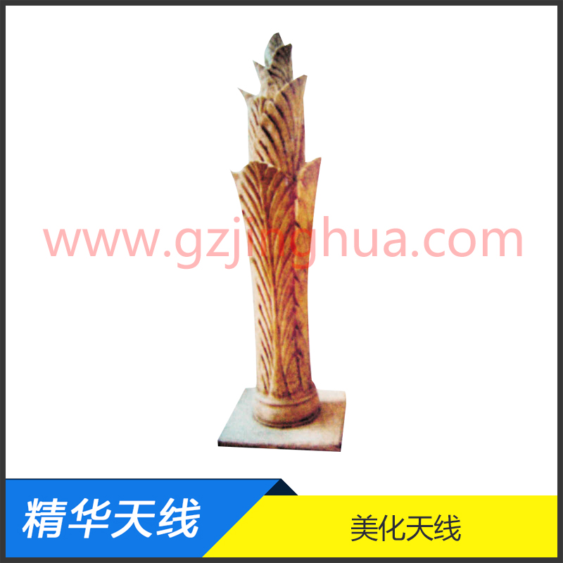 美化天線 美化天線