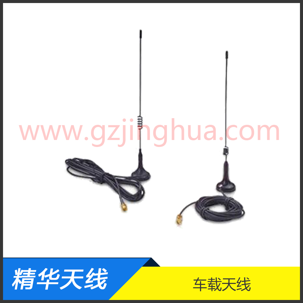 車(chē)載天線(xiàn) 車(chē)載天線(xiàn)