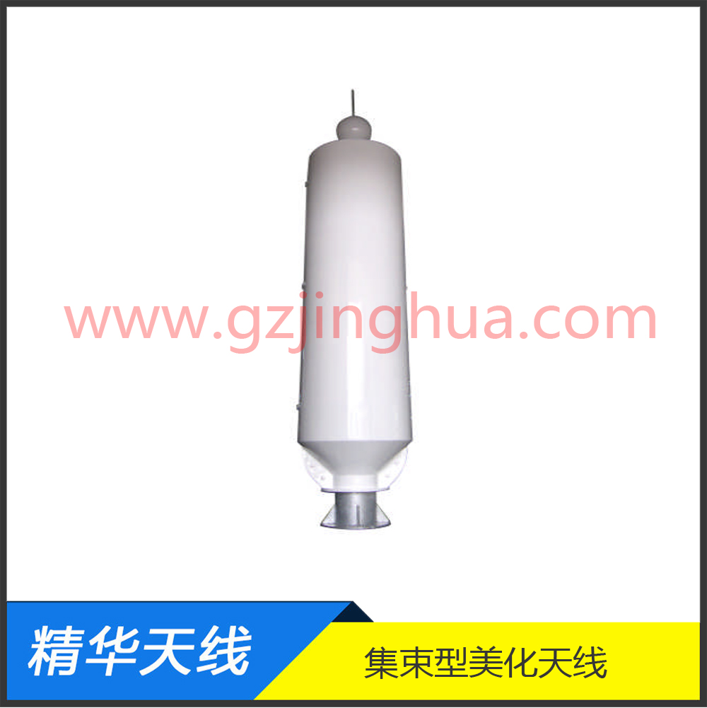 美化天線 美化天線
