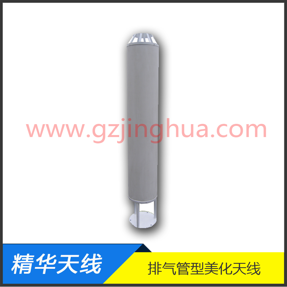 美化天線 美化天線