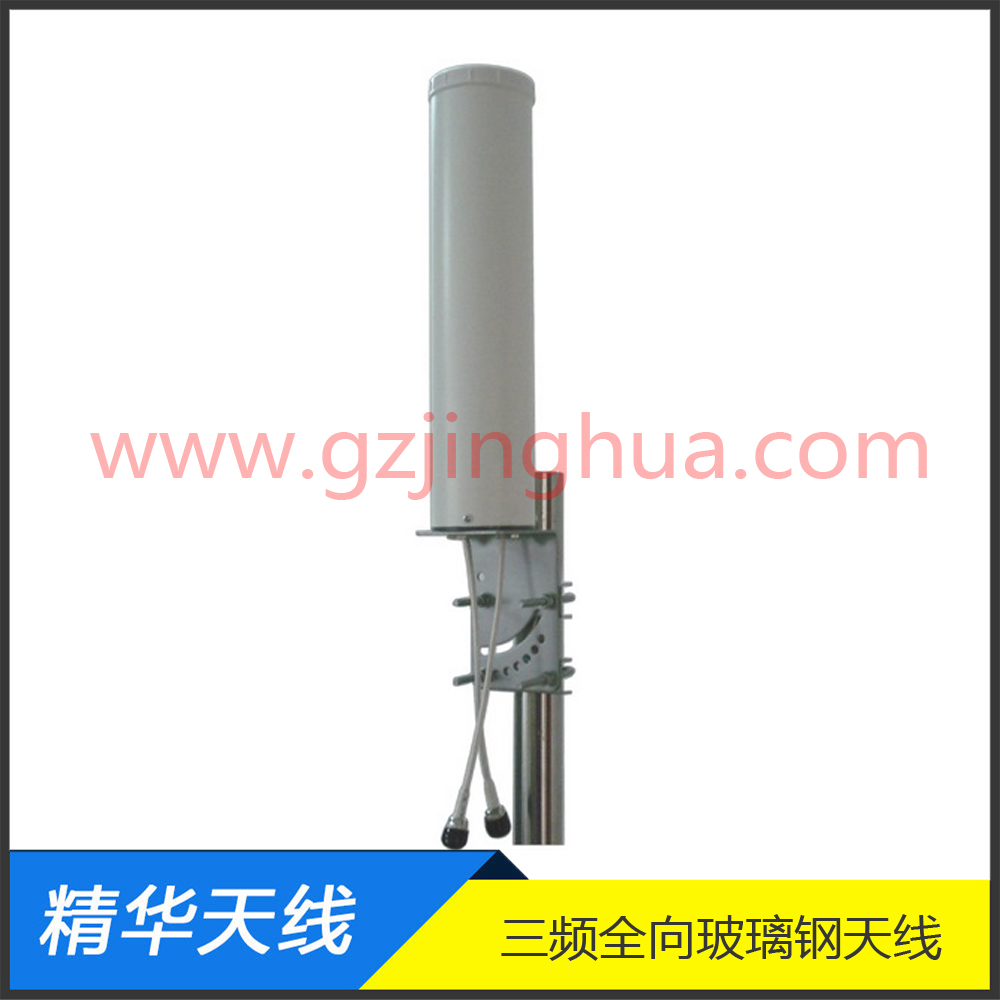 玻璃鋼天線罩 玻璃鋼天線罩