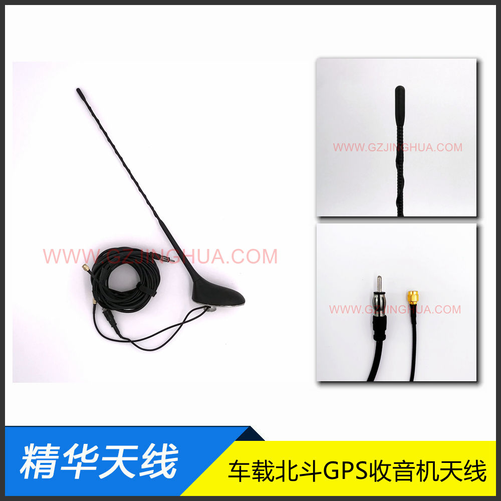 車載天線 車載天線