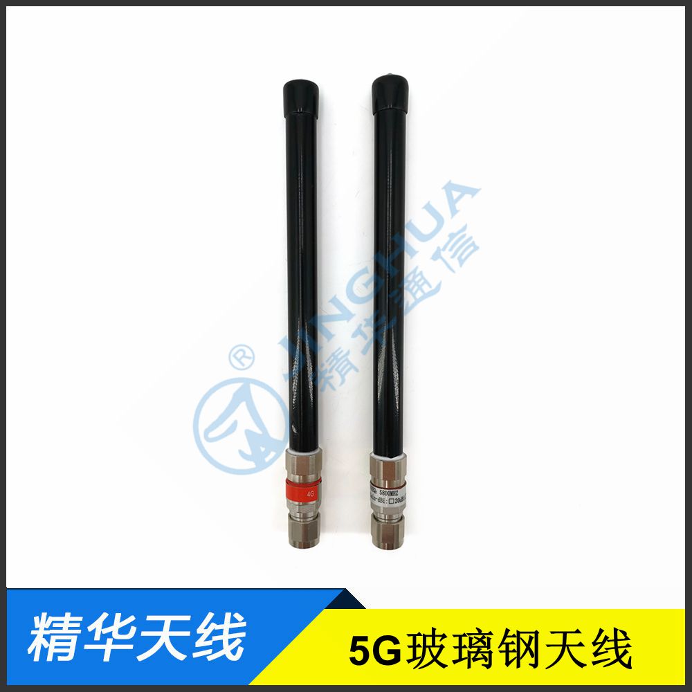 玻璃鋼天線 玻璃鋼天線